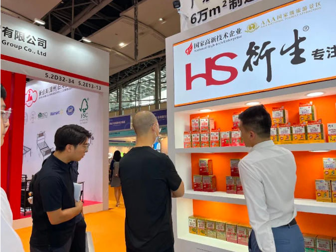 展會(huì)直擊 | 衍生健康閃耀亮相中國(guó)跨境電商交易會(huì)
